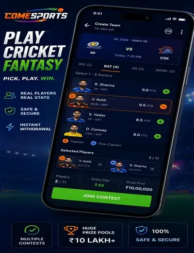 Wwws9bet (s 9 bet) fantasy cricket & matchday visual 2